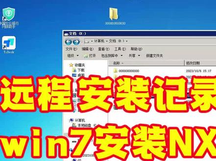 win7系统安装ug软件 nx10下载视频机械UG产品编程cnc编程加工软件安装#安装ug软件 #cnc编程软件 #nx10下载 #ug软件安装教程
