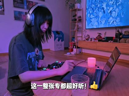今天要分享的歌来自 Bellaire 的《Paris City Jazz》,是我在上班通勤路上会反复循环的一首歌。这完全是一首把法式摩登与电子律动糅合得恰到好处的 Jazz House佳作!
Bellaire是来自法国北部的年轻电子制作人,擅长将 hip‑hop、soul、funk等等等等元素融合入 Jazz House 风格。
对了,98年的!现在的小孩真是!这首歌大概是他最出圈的一首,几乎成了 French house 的代表之一。
没有歌词,开头是唱片颗粒感采样,像老黑胶刚落针的瞬间。接下来的鼓点有一种慢慢起身走进城市夜晚的感觉。
整首歌听起来不复杂,节奏干净,旋律反复得恰到好处,适合一边走路一边听,也适合开车、发呆、或者单纯想让脑子空下来的时候。
篇幅原因如果喜欢的话一定要去听完整版!
今天的音乐就听到这里,再见!
#听歌 #音乐分享 #歌单种草计划 #小众音乐 #歌单分享
