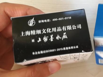 英雄钢笔,买墨水送的,质量很喜欢 #墨水 #英雄钢笔 #钢笔 #好物分享