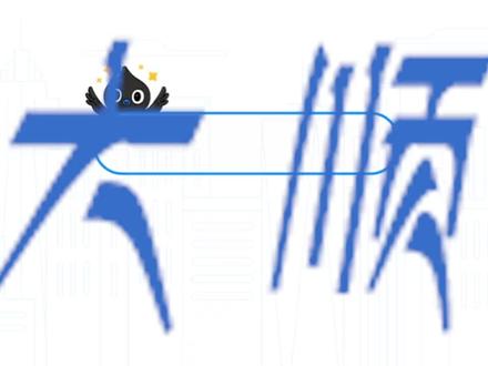 钉钉表格支持设置列类型