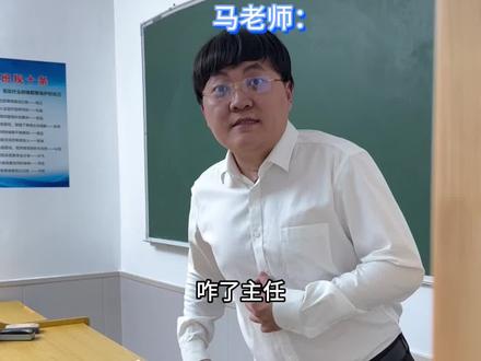 儿子太格式,老妈痛失本名……哈哈哈哈哈
#一人分饰多角 #意想不到的结局 #二阳咂