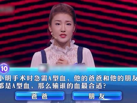 #22岁董明珠秘书回应走红 两年前的#孟羽童 在#一站到底 答题,果然优秀的人在哪里都会发光~