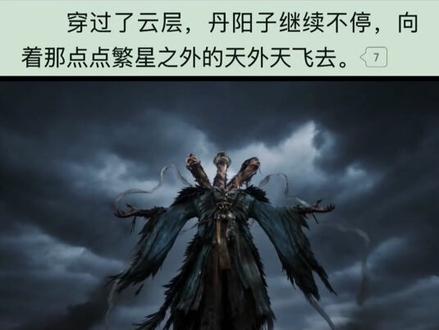 道诡异仙世界架构:大傩 有恐怖恶心的虚拟画面,谨慎观看 #道诡异仙 #李火旺 #大傩 #小说解析 #Ai视频