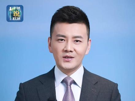 2026APEC,为何“花落”深圳?#主播说联播