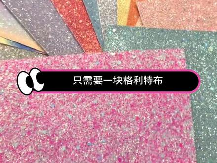 和你们这些拼豆老玩家拼了!#格利特 #拼豆 #拼豆教程 #我染上了拼豆 #爆闪