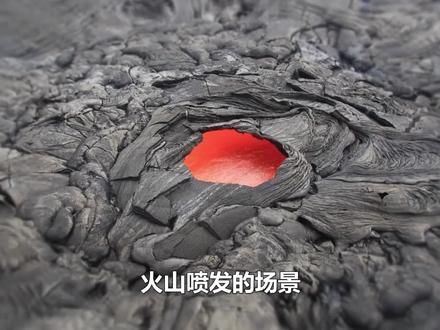 岩浆遇水,真能形成黑曜石吗?用实验让你眼见为实