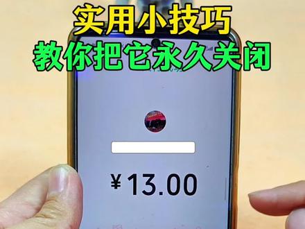 这个小技巧你学会了吗?#手机使用技巧 #实用小技巧 #教你一招