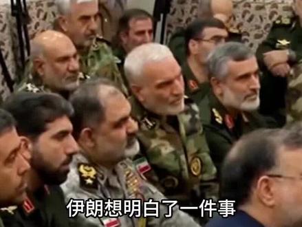 伊朗发起斩首行动,以军司令部遇袭,内塔尼亚胡“逃过一劫”!#军事科技#军事科普