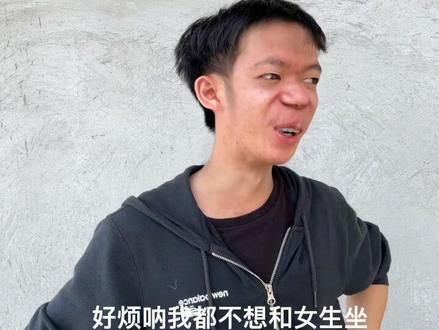 pov:那个一直嫌弃和你坐同桌的男生 #抽象#搞笑#段子#pov