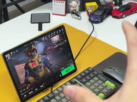 荣耀平板GT 还有这黑科技,少爷们还不快狠狠拿下#荣耀平板 #荣耀平板GT #荣耀 #平板电脑#三角洲