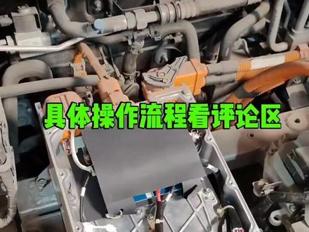 #我要上热门 吉利帝豪的通病暖风ptc更换注意事项 #新能源汽车 #暖风ptc #吉利帝豪ev450