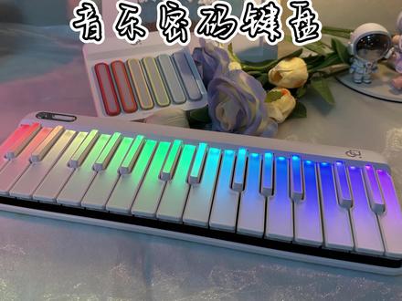 #音乐密码 零基础入门学习音乐,让音乐没有门槛,人人都可以是作曲家#电子琴 #彩虹键盘 #彩虹琴