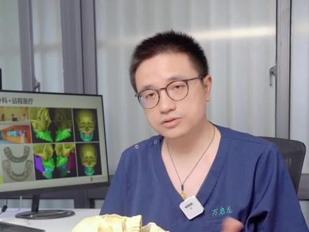 上牙和下牙一定要对齐才正常吗?#牙齿 #口腔科普 #科普