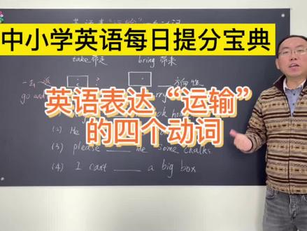 #英语提分#干活#@DOU+小助手