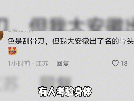 萝莉身,御姐音#大型纪录片#脸脸#炭炭 #反差