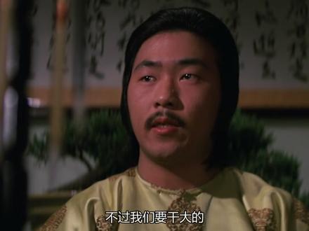 邵氏经典电影《八国联军》