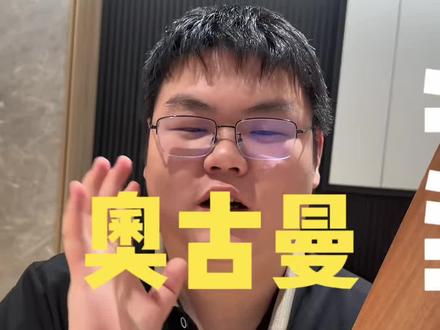 高端实木定制里面难得的平价选择!#实木定制#非洲奥古曼#环保板材#木作工作室#武汉全屋定制