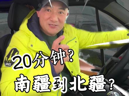 天山胜利隧道,展现中国基建的“牛”#新疆旅游 #天山胜利隧道 #新疆道路 #新疆公路 #乌尉高速