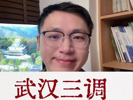 2026武汉三调 分数线情况#家长必读#升学规划