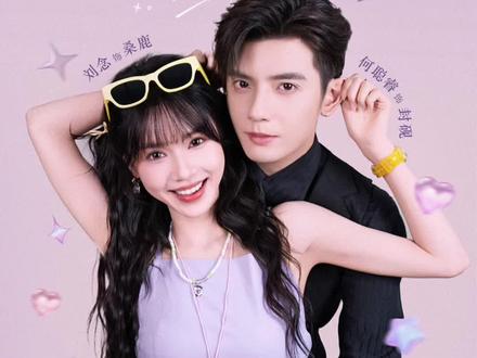 《念念有词》后续
念念有词买车后续
念念有词谢斯南后续
念念有词封砚说话后续
念念有词宴会后续
念念有词说回家后续
哑巴老公开口说话后续
哑巴丈夫宠溺夫人
念念有词短剧
刘念何聪睿
何聪睿
何聪睿刘念是情侣吗
何聪睿刘念短剧
念念有词开机仪式
老公是哑巴恢复后要怀孕
短剧念念有词在哪播
念念有词
念念有词被叫回家
念念有词短剧 最新
念念有词短剧在哪播
短剧《念念有词》剧情介绍
老公是哑巴别慌我是喇叭
短剧念念有词吻戏
念念有词第一集
刘念
念念有词短剧在哪个平台播放
成何体统
念念有词封砚开口叫回家
哑夫与话痨妻子短剧
《哑夫》
短剧《念念有词》
老公是哑巴别慌我是喇叭
请君为我续长生
黑桃四姐妹
念念有词完整版
#念念有词#念念有词后续 #刘念 #何聪睿#星图短剧千万流量扶持