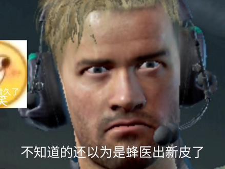 测评威龙的吴彦祖皮肤。