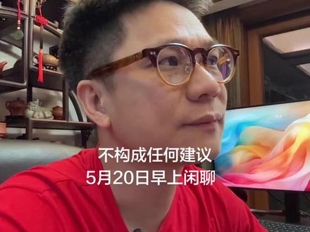 双存概念关注! #科技概念股 #半导体材料国产替代 #科技板块轮动 #国产替代细分龙头