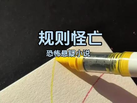 #推文 凌晨一点老公叫我起来逃命
#ive #blackhole #bangbang #kpop