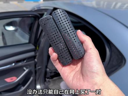 马自达车主一定要注意的地方,就是后排的出风口,容易掉小东西进去产生异响异味,给出风口装上保护罩就能避免很多问题#马自达#昂克赛拉#cx5#出风口保护罩#汽车好物