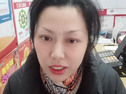 你知道3D单选全包是什么玩法吗?#彩票#中奖#渠县同城#周姐幸运小店