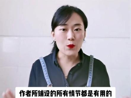 #小说 #小说推荐 #小说推文 #网文 烧脑的来了,希望我讲清楚了…