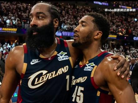 #骑士 如此的老板你怎能不爱!年轻的米切尔不怕失败,可36岁的哈登已经不再年轻#哈登 #米切尔 #尼克斯3比0骑士
