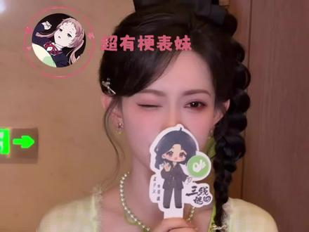 绿衣清爽女孩子剧宣中#孟子义 #奔跑吧 #路透 #易飒