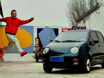 升斗小民和中国经典不期而遇 #你的故事值得一辆全新QQ3 #99辆全新QQ3免费送 #奇瑞汽车 一不小心我也有辆中国经典车了。