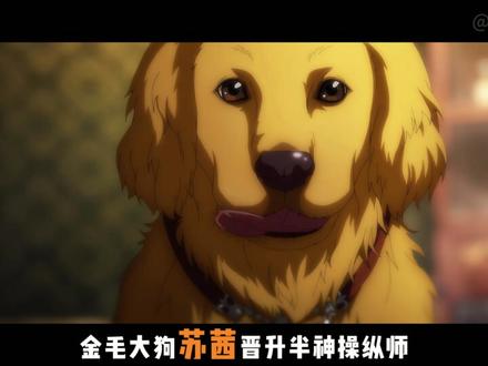 宿命之环的结局是什么? #诡秘之主 #诡秘之主小说 #克莱恩