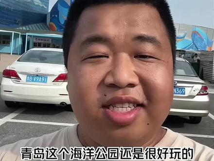 青岛之旅 #蓝战非 #旅行 #随拍 #蓝战非敬自由 #青岛