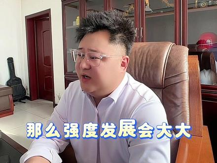 混凝土强度达到25% 75%和100%分别需要多少天#盖房子 #建筑 #混凝土强度#邢台搅拌站