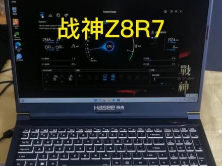 神舟战神Z8R7 I7-13700H搭载RTX4060 8G独显 2.5K 165HZ的屏幕,开箱拆机评测 #游戏本 #神舟战神 #40系显卡 #笔记本电脑 #神舟