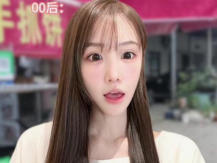 相差多少岁叫阿姨合适 #内容过于真实 #一人分饰多角 #万万没想到