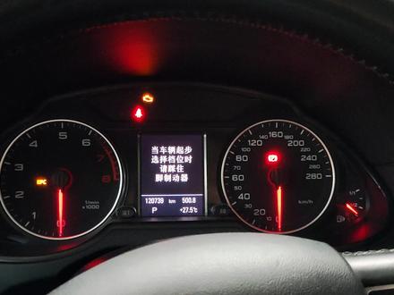 奥迪Q5自动大灯高度调节失效,仪表显示前灯范围控制存在故障#奥迪 #20号技师的修车日记 #奥迪大灯