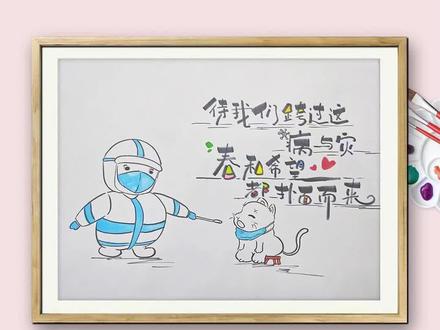 3-6岁漫画教学
主题《“大白”&“大喵”》#画画 #原创动画 #儿童创意手工