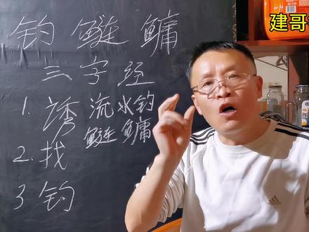 流水特别好钓鲢鳙,但你方法不对,努力就白费