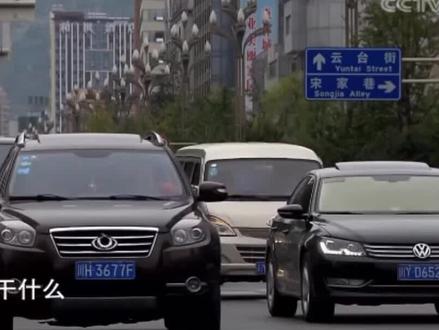 致命偶遇(5) #诈骗 #防诈骗 #反电信诈骗