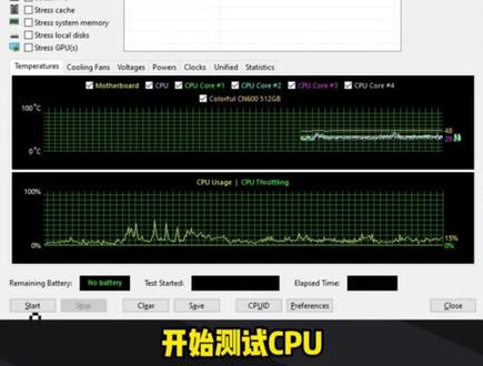 新电脑到手如何验机?#diy电脑 #电脑配置 #七彩虹