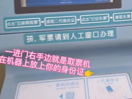 记录大三女大学生开学第一次vlog-交通工具篇 👆👆👆#大学生开学 #大学生 第一次vlog,还是小白