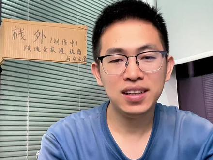 Rufus变为Alexa for Shopping?亚马逊AI流量入口升级!#亚马逊 #跨境电商 #知识分享 #创业 #电商人