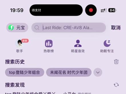 论我是如何抢到TOP一专的#TOP登陆少年组合 #TOP登陆少年组合首专 #闺蜜我爱你 #张泽禹