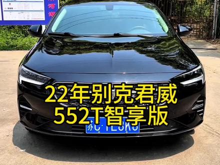 22年君威1.5T精英版#二手车 #别克 #君威
