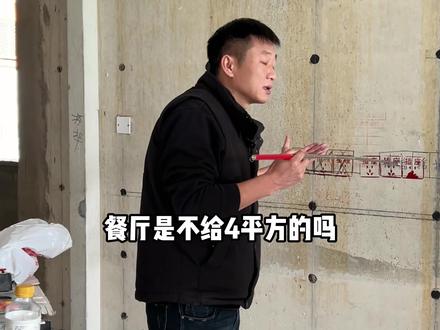 水电师傅用1.5平方地线,这是在拿你家安全开玩笑!#地线 #装修避坑攻略 #电线平方 #自装 #南宁监理