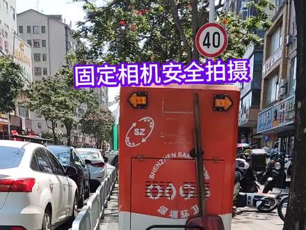 非机动车道标准物理隔离最小宽度3.5米,划线隔离2.5米,没有规划非机动车道的靠车行道右侧行驶。##电动车 #非机动车道 #安全出行 #电瓶车 @今日关注 @深圳交警 @DV现场 @深圳交通 @DOU+上热门 @抖音小助手