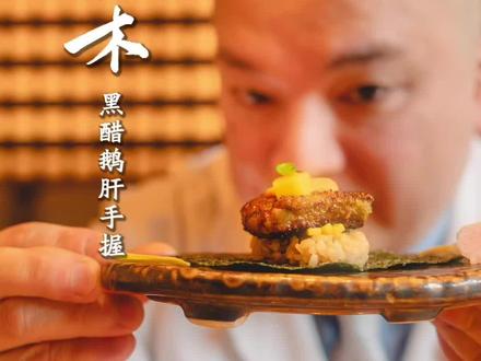 🫕˞͛ 今日份美味.ᐟ.ᐟ#杉木日料 #日本料理 #大连 #大连美食 #大连旅游攻略